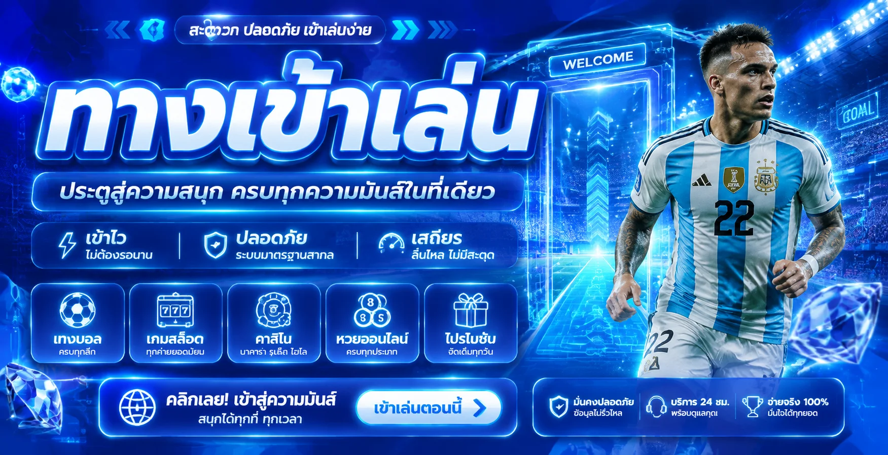 บริการครบวงจร UFALIVE สล็อต คาสิโนสด แทงบอล หวยออนไลน์