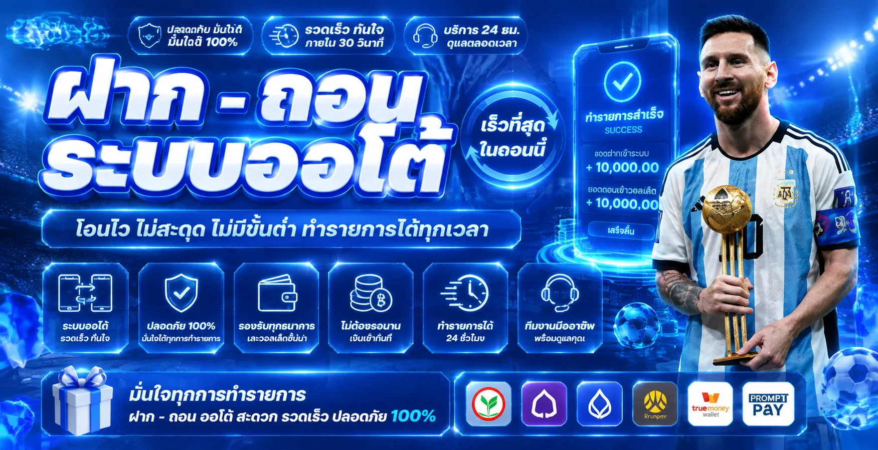 UFALIVE เว็บตรง สมัครง่าย ฝากถอนออโต้ | ทางเข้า 2026