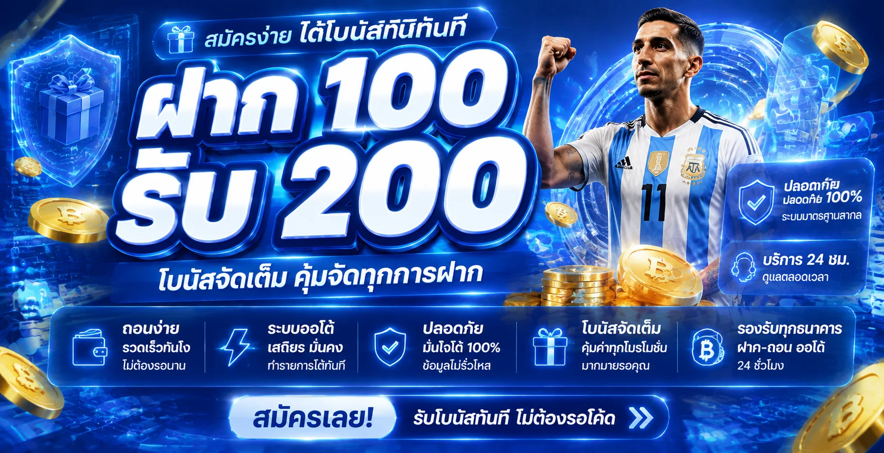 UFALIVE เว็บตรง สมัครง่าย ฝากถอนออโต้ | ทางเข้า 2026
